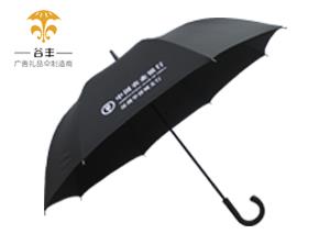 中国农业银行直杆伞