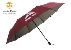 NEW AGE(红)折叠伞