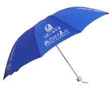 泰山折叠伞